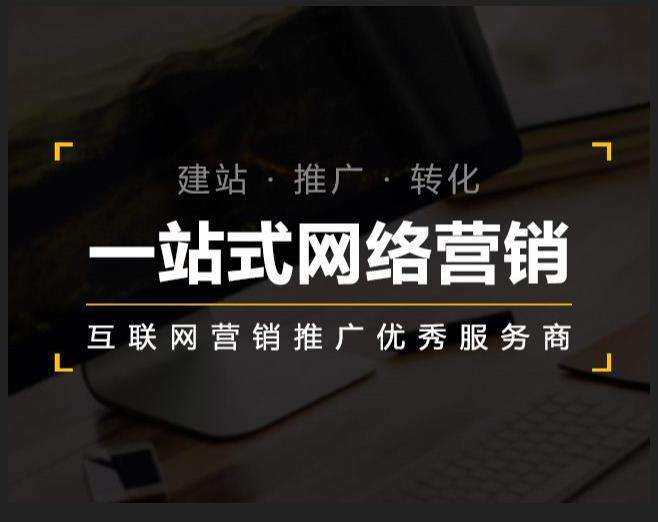 公主岭企业如何怎么利用网络推广抓取潜在客户