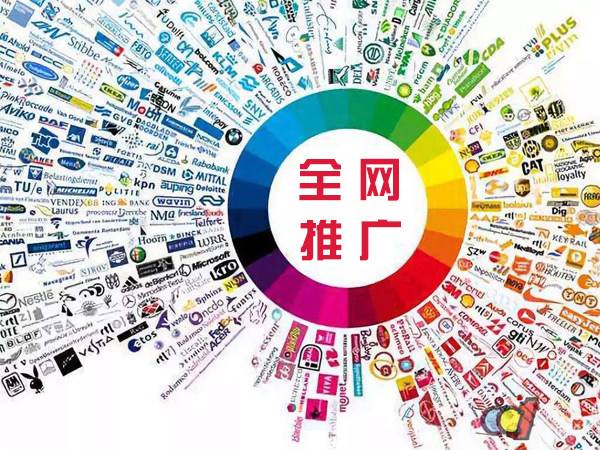 公主岭传统企业进行网络营销需要注意的几个基础策略