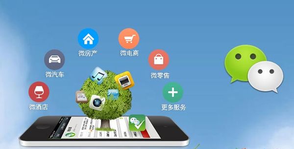 公主岭分析企业微信公众号平台开发的优势有哪些？