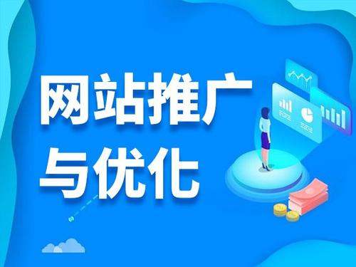 公主岭电商类网络推广如何做才有更好的效果