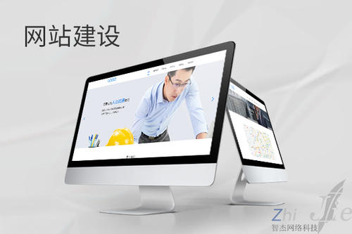 公主岭网站建设公司分析网页设计如何提升吸引力