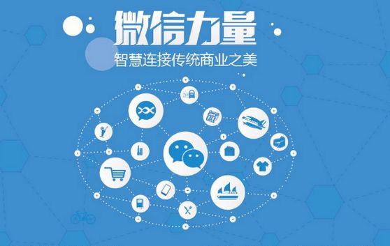 公主岭微信开发可以帮助企业解决哪些难题？如何做呢？