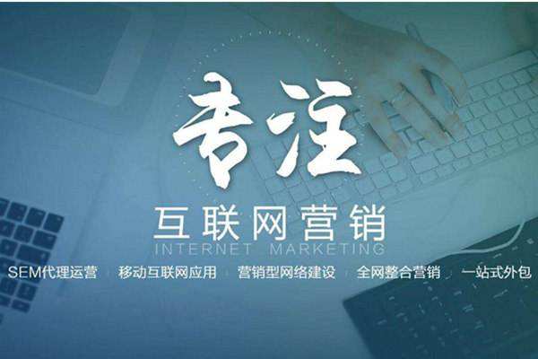 公主岭电商行业做网络推广需要具备的条件有哪些