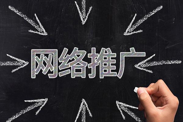 公主岭网络推广公司介绍几个企业软文推广的发布平台
