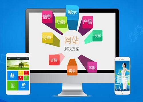 公主岭如何进行网站设计才能突出产品的优势